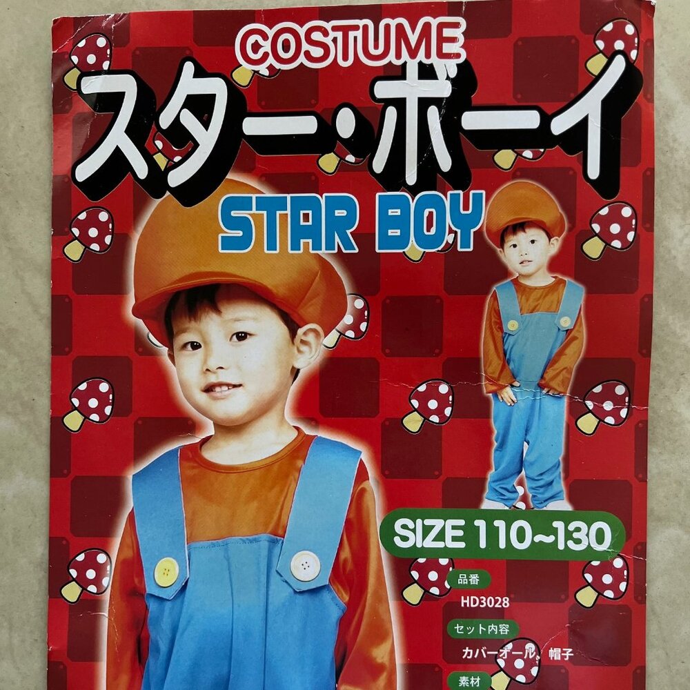 Costume Star Boy size 110-130cm